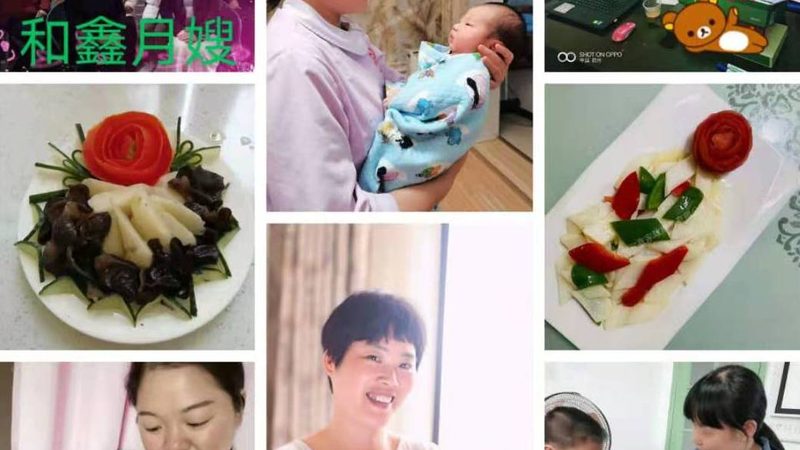 月嫂中介费是家庭雇佣月嫂时支付给中介机构的服务费用，它通常包括以下几个方面：