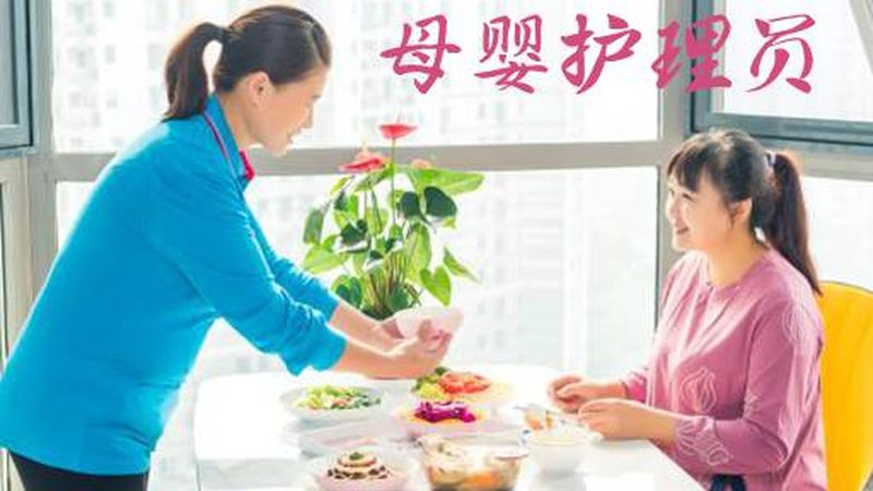 金牌月嫂培训课程：如何为宝宝打造安全舒适的护理环境**